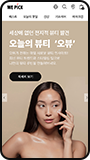 모바일뷰 이미지