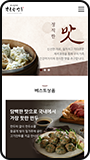 모바일뷰 이미지