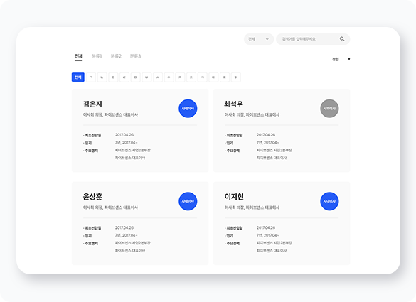 섹션03 이미지