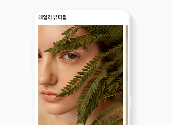 섹션03 이미지