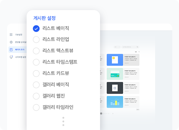 섹션05 이미지